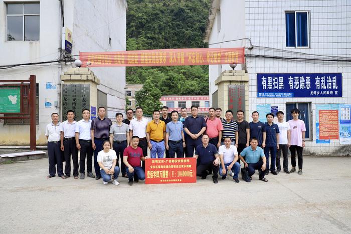 聚力先行 砥礪實干丨大族激光助力廣西都安、大化高質量打贏脫貧攻堅戰(zhàn)！