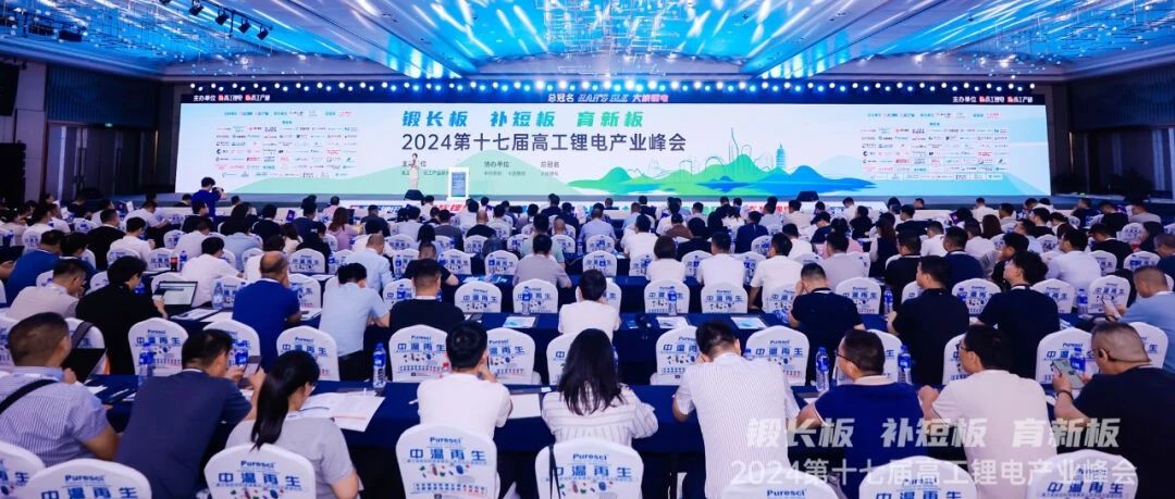 謀定方向，守正創新，釋放新質生產力 