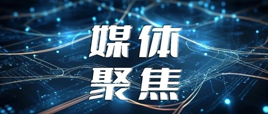 以光為引 全球智造丨創維商學院長黃宏生一行走進大族激光 